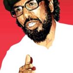 55වන විරුවන් සමරුම 2026 ජනතා විමුක්ති පෙරමුණ